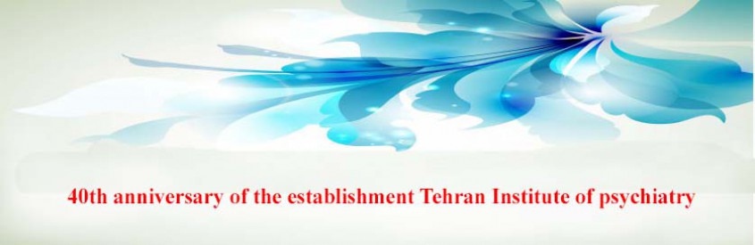 40th anniversary of the establishment Tehran Institute of psychiatry